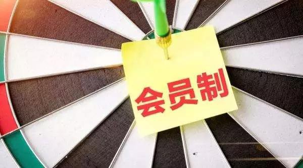 孩子王会员裂变至2400万！母婴店如何用会员制拯救？