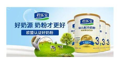 君乐宝多重保障体系•追求极致品质 守护宝宝口粮