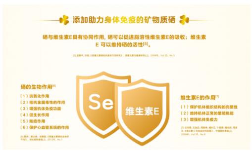 美纳多启活4段儿童配方奶粉正式投产   帮助孩子活力领先每一步