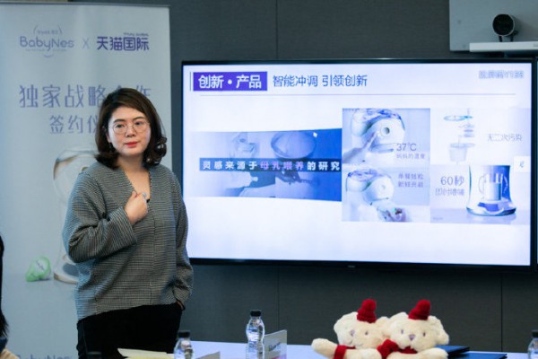 惠氏BabyNes贝睿思与天猫国际联手 以创新打法致胜奶粉新时代