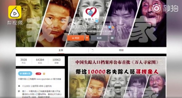 #随手转发，宝贝回家#   如何预防孩子被拐被骗