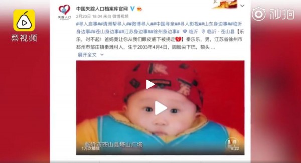 #随手转发，宝贝回家#   如何预防孩子被拐被骗