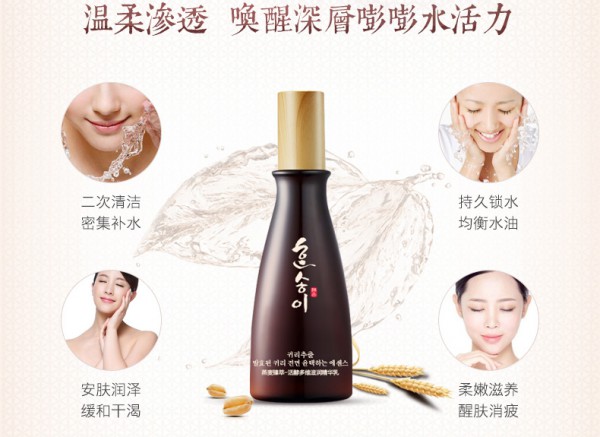 韩朵孕妇燕麦臻萃活酵多维滋润保湿乳液  天然燕麦精华调理养颜