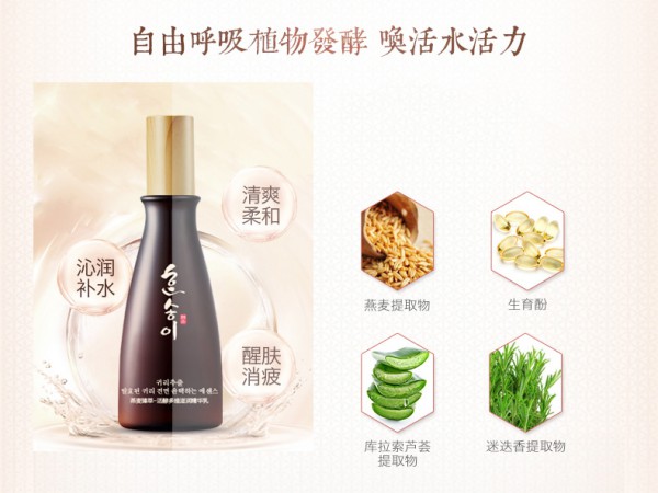 韩朵孕妇燕麦臻萃活酵多维滋润保湿乳液  天然燕麦精华调理养颜