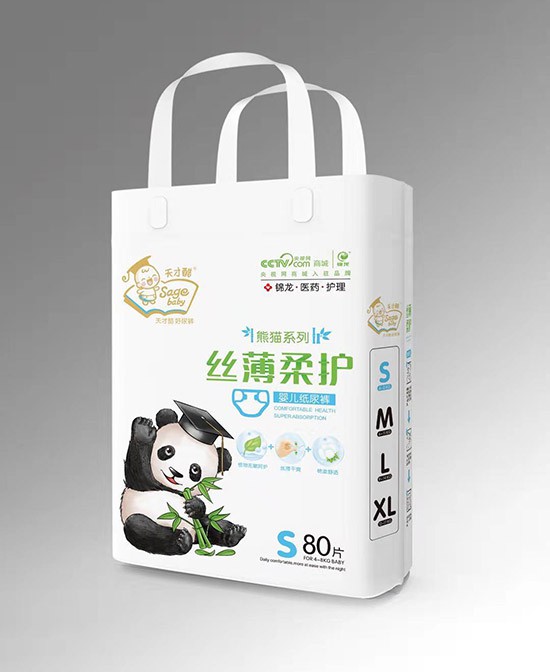 医护六级护理纸尿裤品牌——天才酷    2019医用级纸尿裤火爆招商中