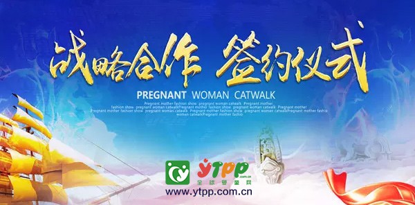 2019宝素能营养品品牌战略升级 与您携手共谱2019新篇章