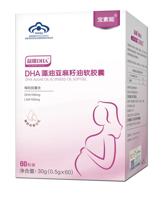 2019宝素能营养品品牌战略升级 与您携手共谱2019新篇章