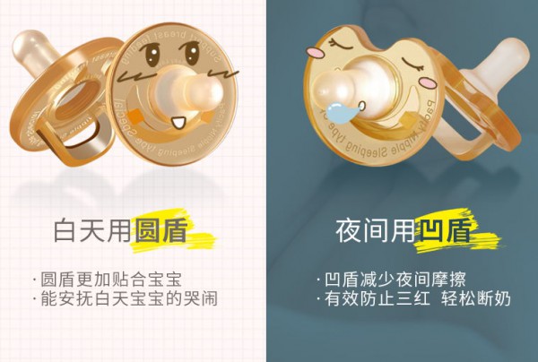 哈罗鹿鹿婴儿安抚奶嘴 宝宝全硅胶超软新生儿安慰奶嘴