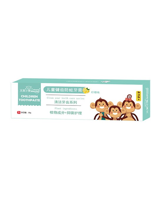 选好儿童牙膏真的很重要  元氣小猴儿童牙膏呵护宝宝健康成长