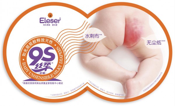 揭秘爱乐爱“9S”体验黑科技，让宝宝远离红屁屁