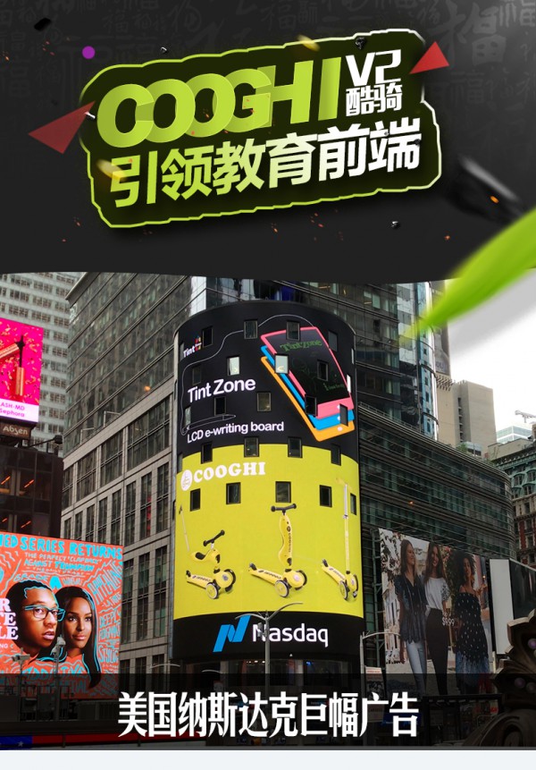 COOGHI酷骑三轮多功能儿童滑板车   和孩子一起长高的滑板车