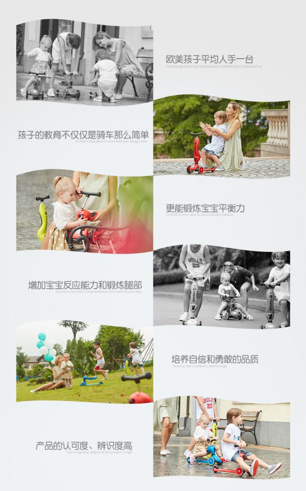 COOGHI酷骑三轮多功能儿童滑板车   和孩子一起长高的滑板车