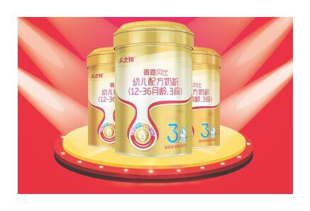 人之初菁嘉贝比幼儿配方奶粉  让宝宝的胃肠道健康成长