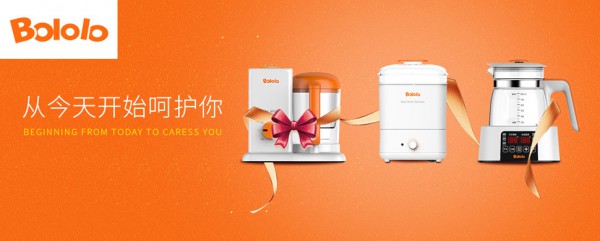 波咯咯多功能双瓶暖奶器  自动加热智能保温
