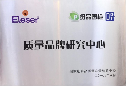 揭秘爱乐爱“9S”体验黑科技，让宝宝远离红屁屁