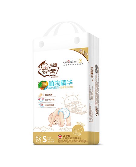 天才酷婴幼儿医用护理纸尿裤 2019母婴店的引流爆品
