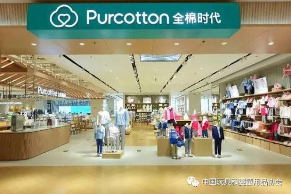 54岁创立全棉时代，年销超30亿，李建全出席行业大会分享新零售模式