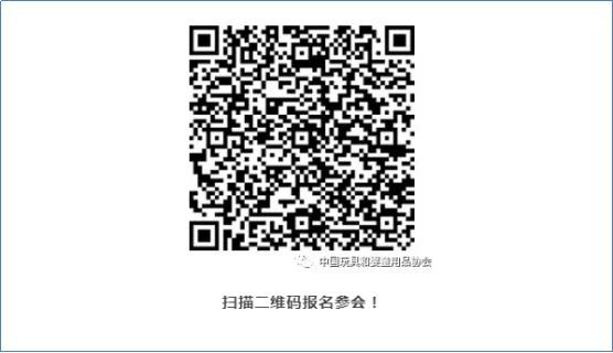 54岁创立全棉时代，年销超30亿，李建全出席行业大会分享新零售模式