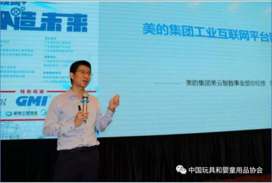 美的集团排名提升127位，传统制造业用互联网 “锁住”用户