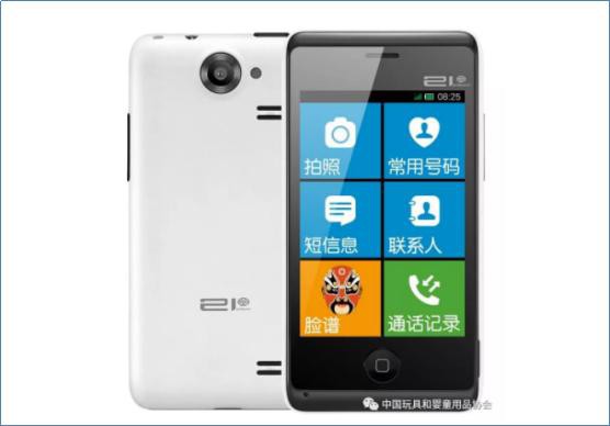 三次创业亏4千万，转型营收超1亿！吕继伦出席行业大会揭秘爆品路径