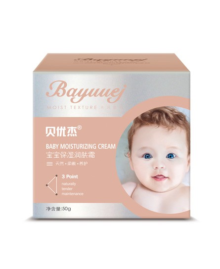 恭贺：江西吉安李志杰与贝优杰婴童肌肤护理用品成功签约合作