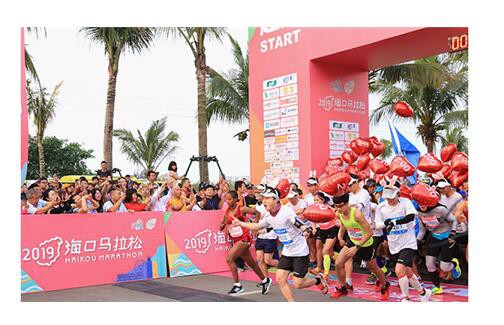2019海口马拉松赛   高培牛初乳为运动健儿们提供营养支持与服务保障