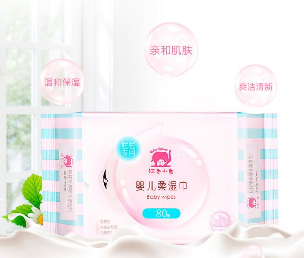 红色小象婴儿屁屁专用湿纸巾 新生儿防红屁股棉柔巾