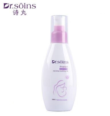 诗丸Dr.soins孕妇葡萄籽新活水肌滋养乳液   24小时滋养呵护