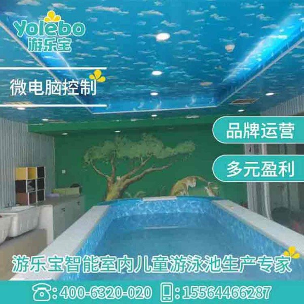 山东游乐宝:如何提高幼儿园核心竞争力？给你的幼儿园配置游泳池吧！