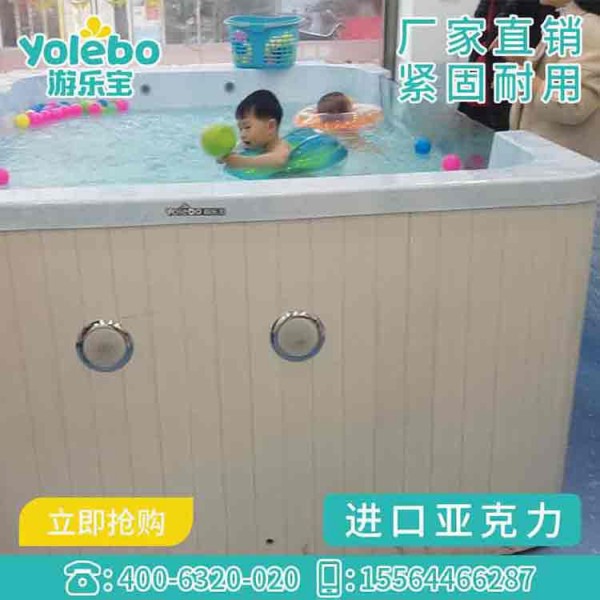 山东游乐宝:如何提高幼儿园核心竞争力？给你的幼儿园配置游泳池吧！