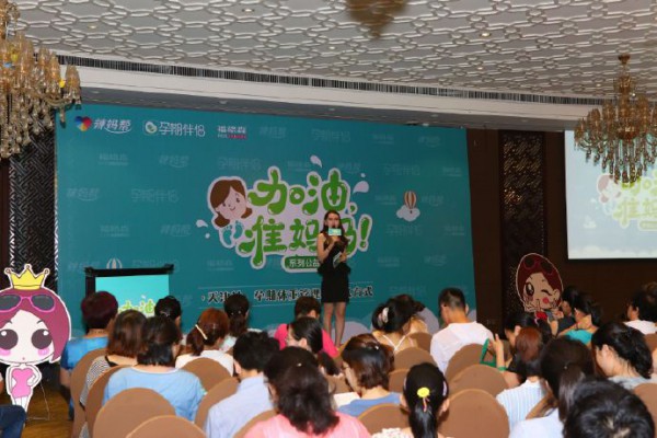 辣妈帮蓄力助推“健康中国”宏愿规划