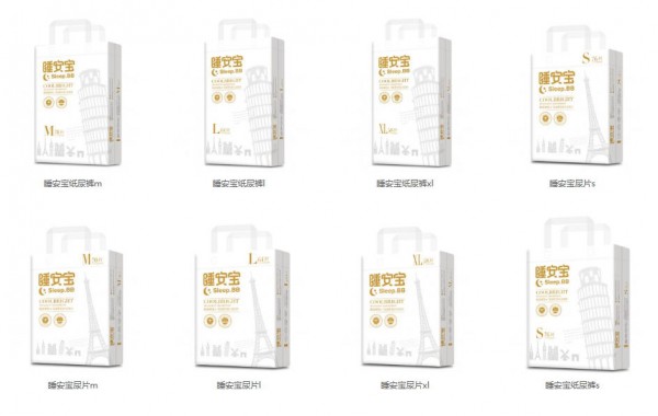 睡安宝品牌纸尿裤 给宝宝极致的爱