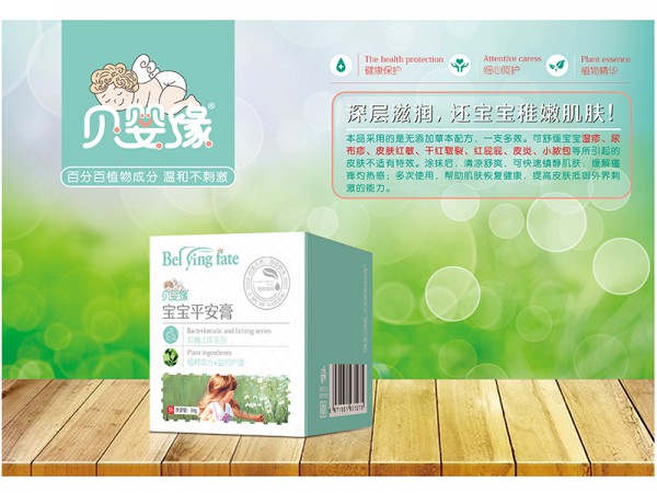 宝宝皮肤湿疹、皮炎、红敏怎么办？贝婴缘平安膏还宝宝稚嫩肌肤