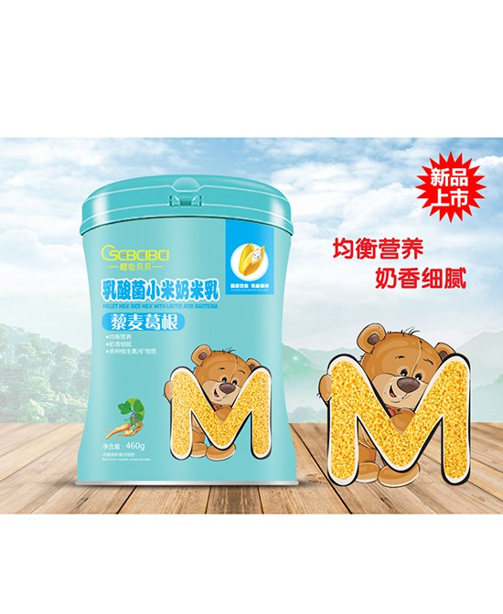 橙色贝贝：给宝宝添加米乳有哪些好处