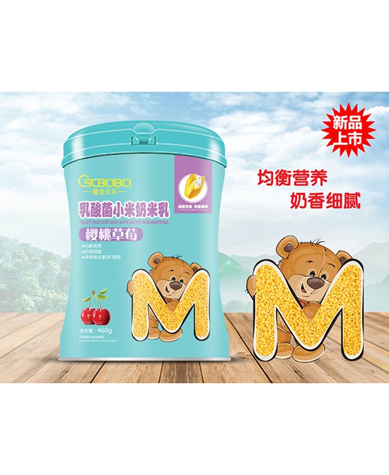 橙色贝贝：给宝宝添加米乳有哪些好处