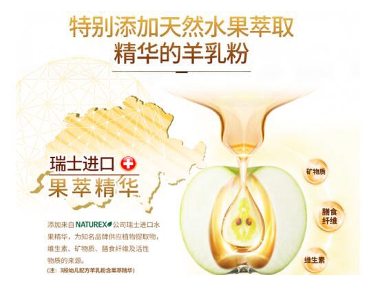 安纽希推动企业成长的“三级火箭”成长模型  探索“制造+服务”模式