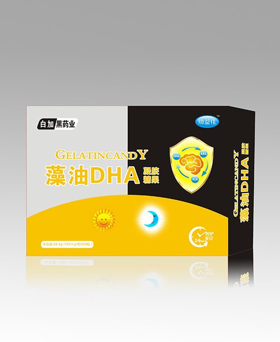 DHA的作用 白加黑药业藻油DHA滴剂和凝胶糖果怎么样