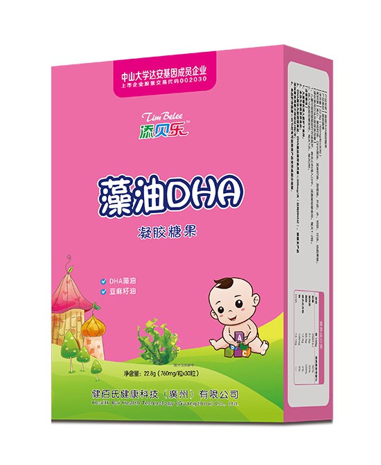 DHA是什么  DHA鱼油和DHA藻油有什么区别