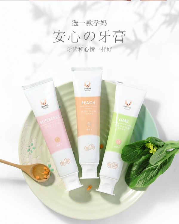 亲润孕妇月子口腔护理牙膏   洁齿护龈•呵护口腔健康