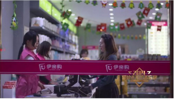 魏安林：一个安徽人在山东谱写母婴行业的创业传奇|改革开放40周年特别节目《留给未来的备忘录》