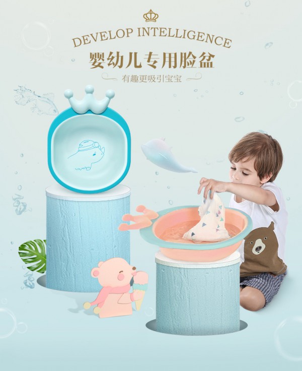 蒂爱小宝宝卡通可折叠洗脸盆  食用级PP给宝宝专属呵护