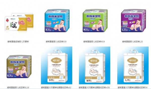 恭贺：蜡笔童星纸尿裤品牌与全球婴童网达成战略升级 2019全面招商势不可挡
