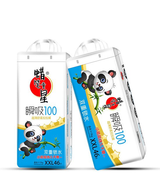 恭贺：蜡笔童星纸尿裤品牌与全球婴童网达成战略升级 2019全面招商势不可挡