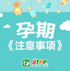怀孕后孕妈妈可以做家务吗   这三个动作要注意了