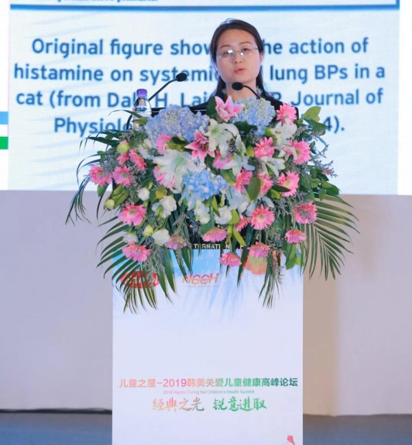 经典之光·锐意进取|儿童之星2019韩美关爱儿童健康高峰论坛九城同步上演！