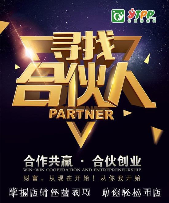 把握好顾客花钱的三个阶段，成交就是如此简单！