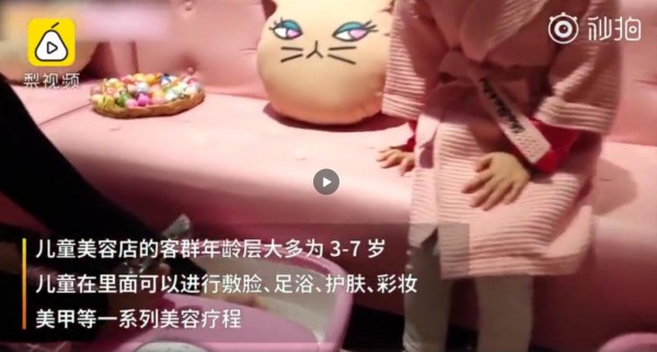 #韩国美容进军幼儿园#    这几种成人化妆品千万别给小孩用