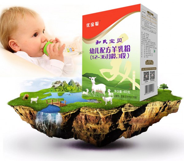 和氏婴幼儿宝贝优宝聪配方羊奶粉   OPO配方带给宝宝充足的营养体验