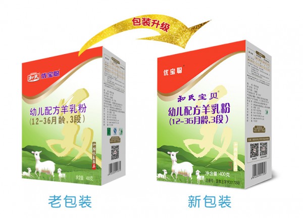 和氏婴幼儿宝贝优宝聪配方羊奶粉   OPO配方带给宝宝充足的营养体验