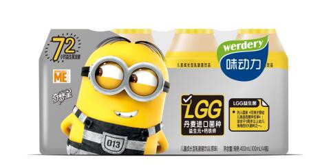 均瑶味动力乳酸菌饮料   风味更独特营养更丰富